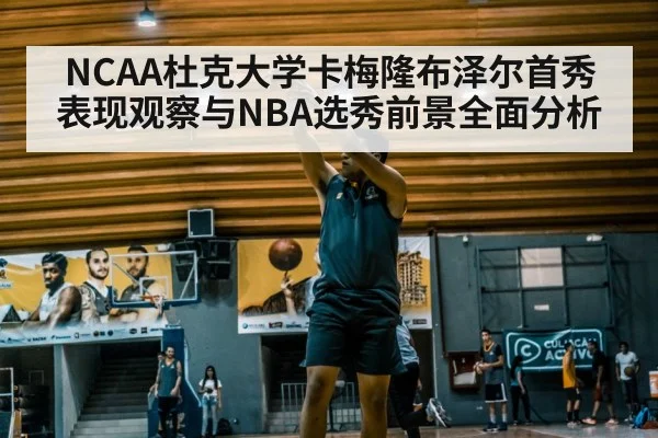 basketball player shooting practice