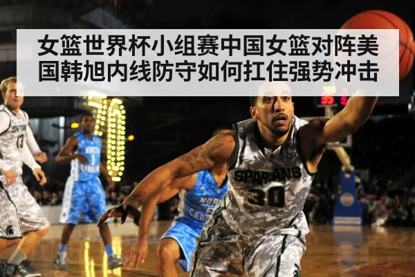 basketball pick and roll defense