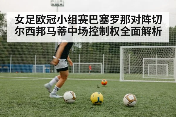 female soccer player passing